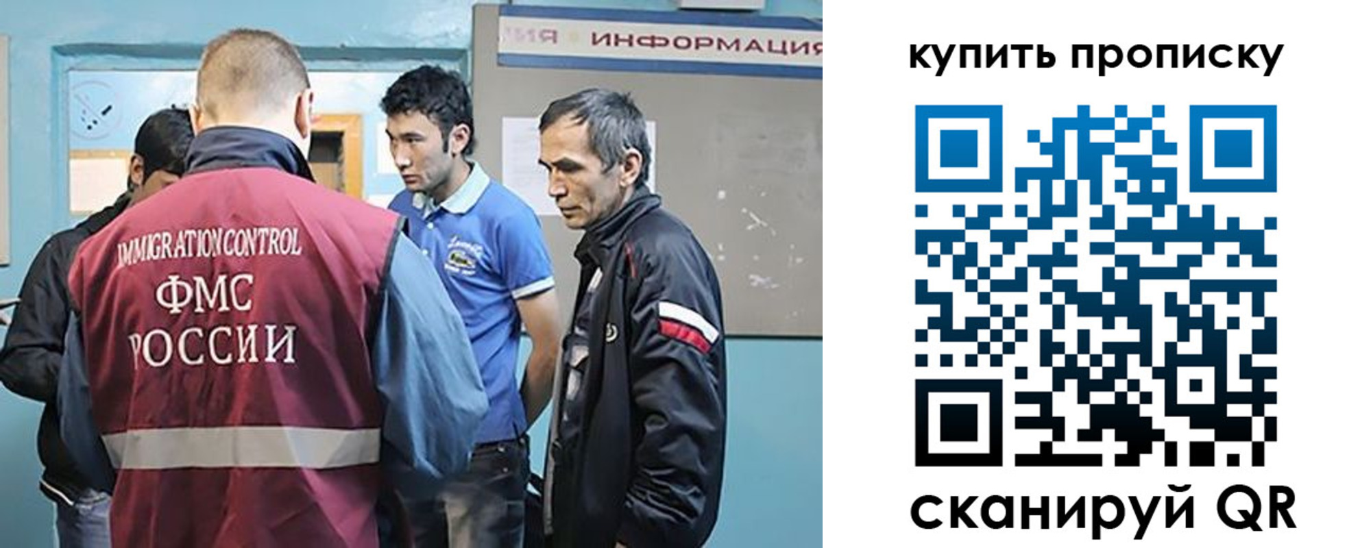 прописка паспорт в Новомосковске