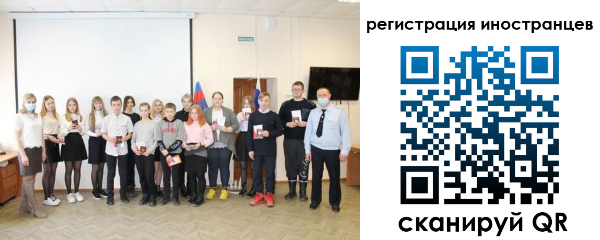 прописка законно в Новомосковске