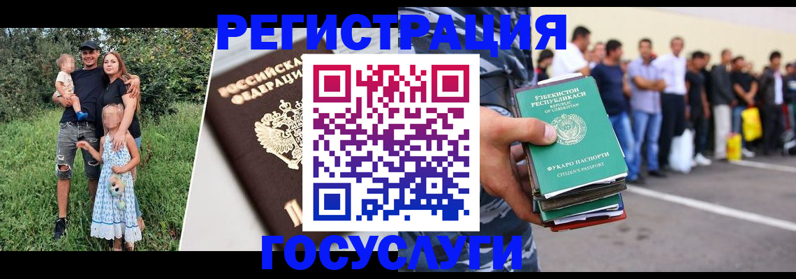 прописка гарантия в Новомосковске